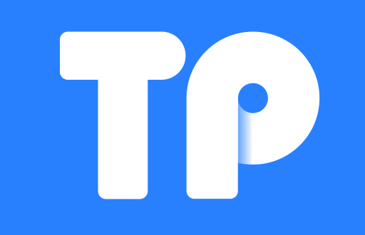 TP钱包新币兑换现金的实操指南